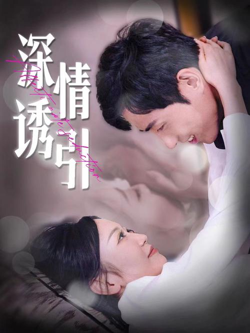 深情库