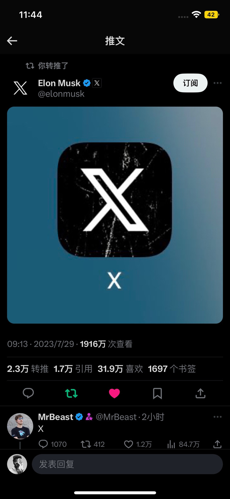 推特下载