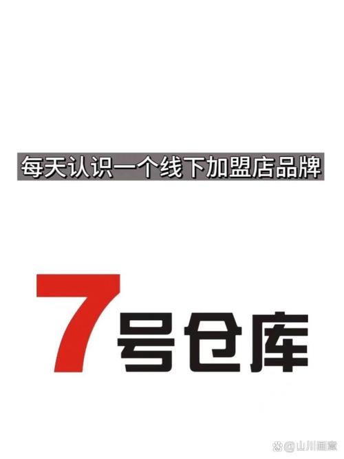 余七库修改版