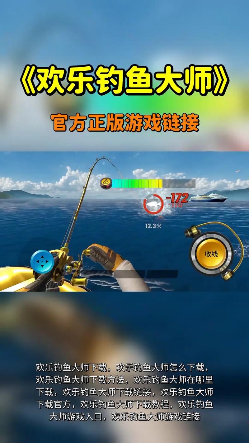 钓鱼大神红包版极速版2023破解版无需登录微博版