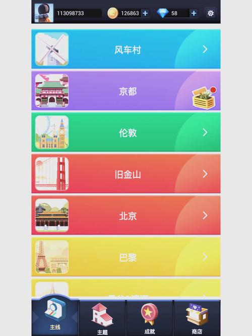 我爱拼模型无限金币版去广告修改版升级