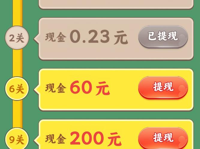 血赚试玩赚钱