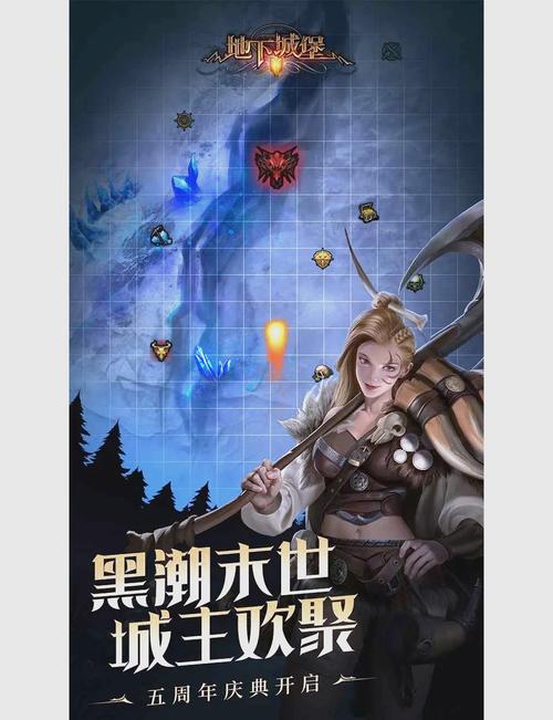 地下城堡2无限