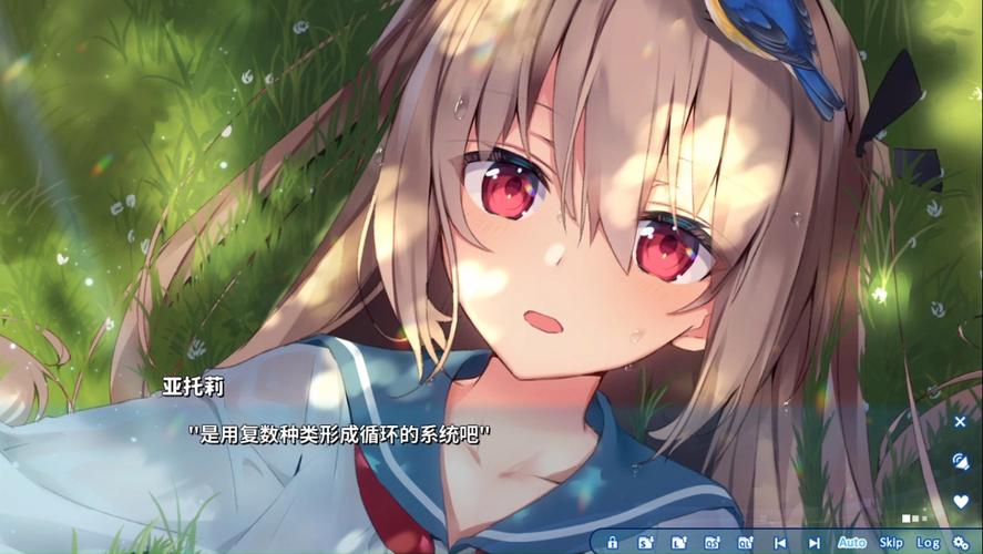 ATRI手机版