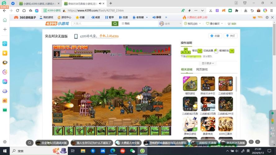 菜鸟游戏下载
