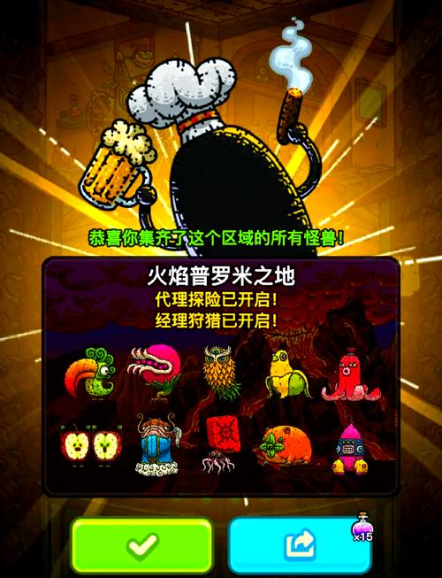 黑暗料理王无bug版