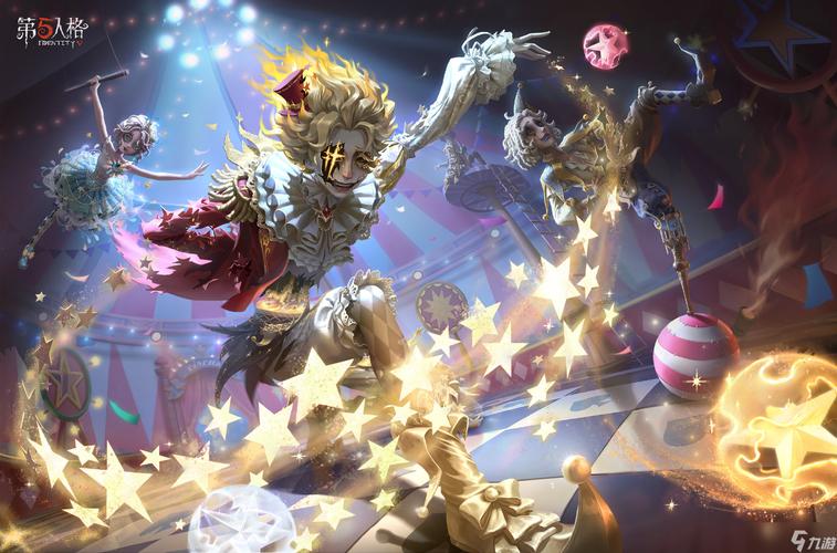 第五人格无限皮肤