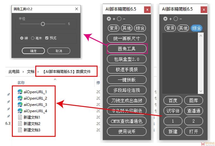 AI精灵挂机脚