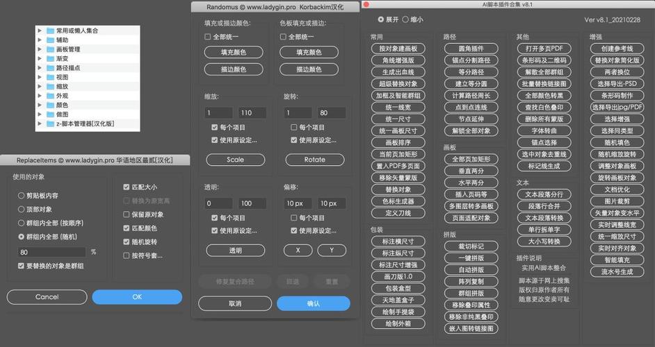 AI精灵挂机脚