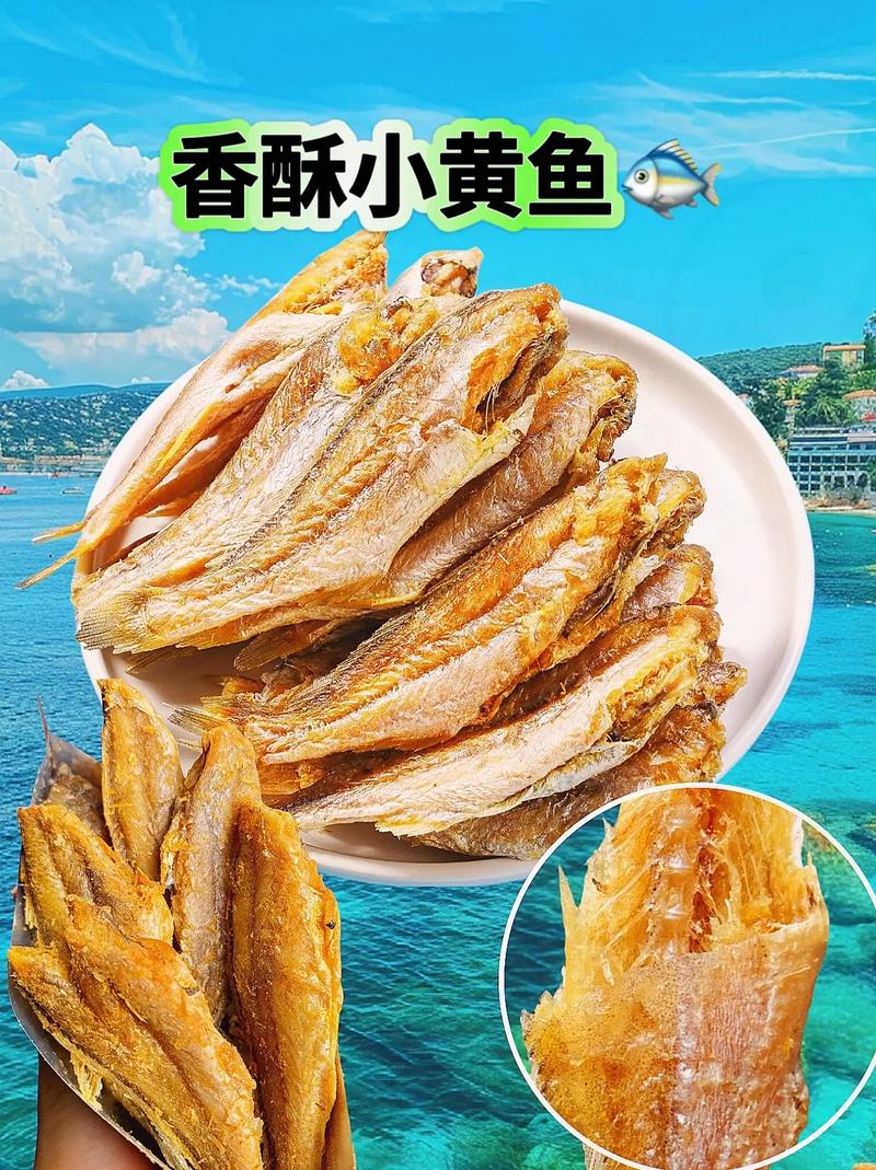 小黄鱼红包版