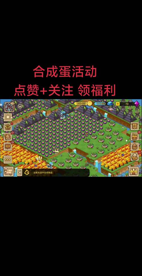 幻兽爱合成破解版无限内购轻量版
