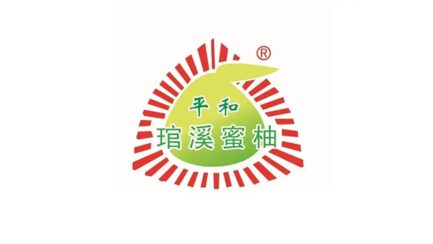 免费蜜柚