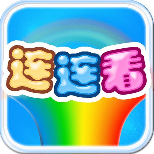 连连看经典旧版