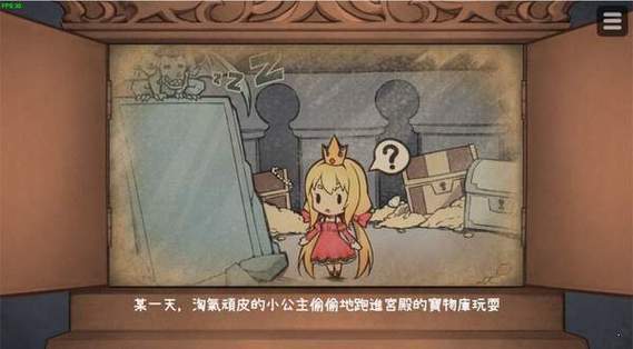 hime犬公主