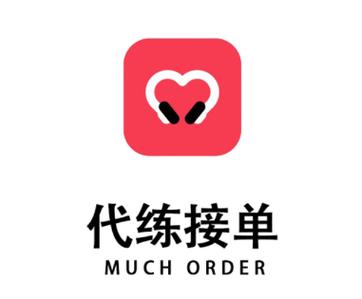 游戏代打接单平台不闪退版