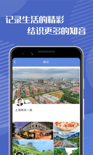 自由岛免费版