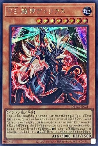 龙帝软件库免费版下载2026最新版