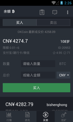 波波