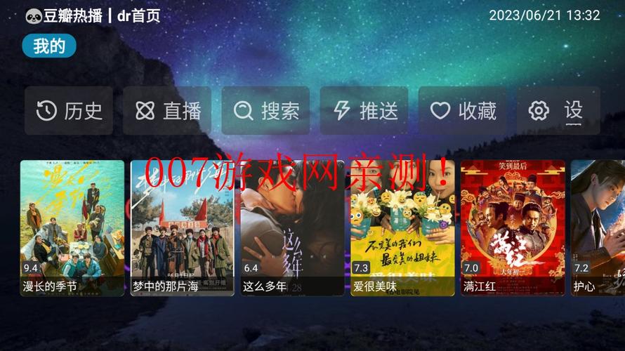 青桔视频 app