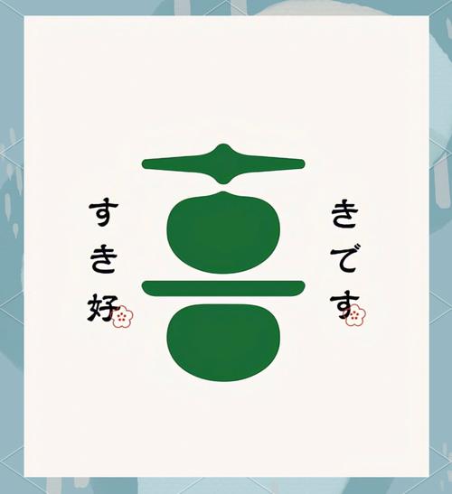 奇妙的汉字