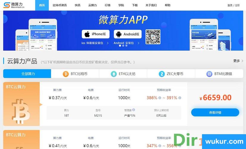 算力云