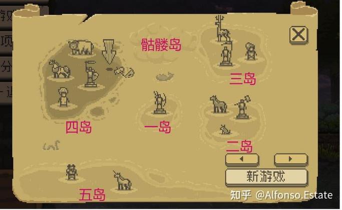 王国新大陆中文版