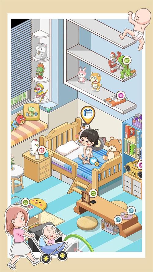 家长模拟器红包版