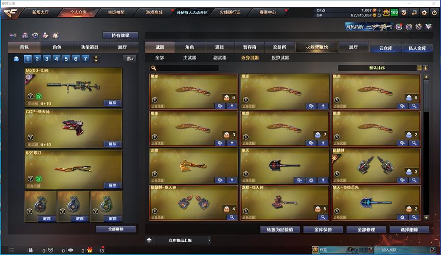 loex雷盾交