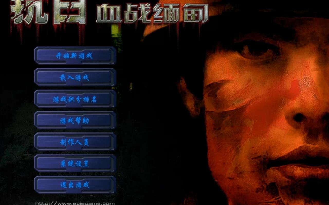 抗日血战缅甸