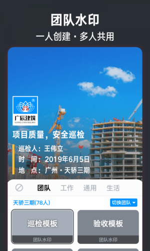 咻咻漫画版