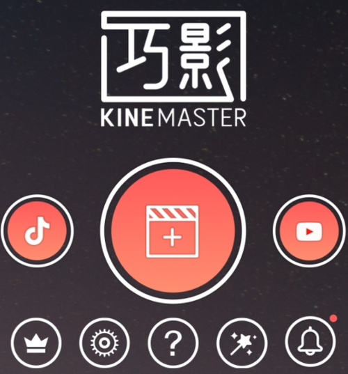 巧影最新破解版