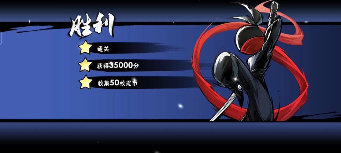 忍者必须3破解页面版