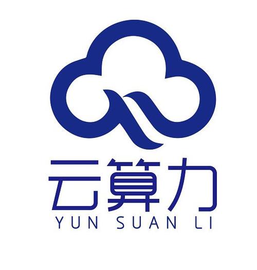 算力云