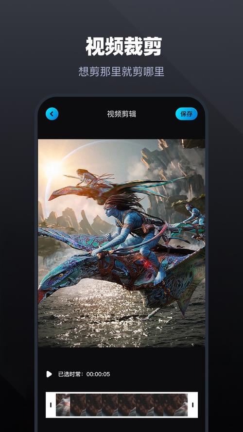 大米星球