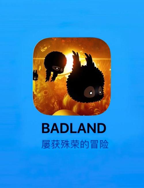 badland无限能量
