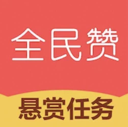 全民赞130原版