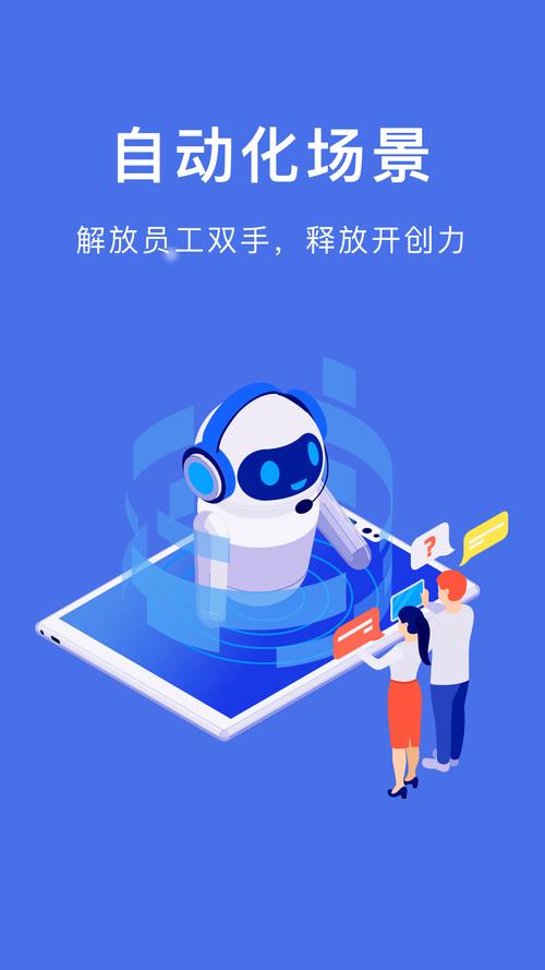 手机脚本自动挂