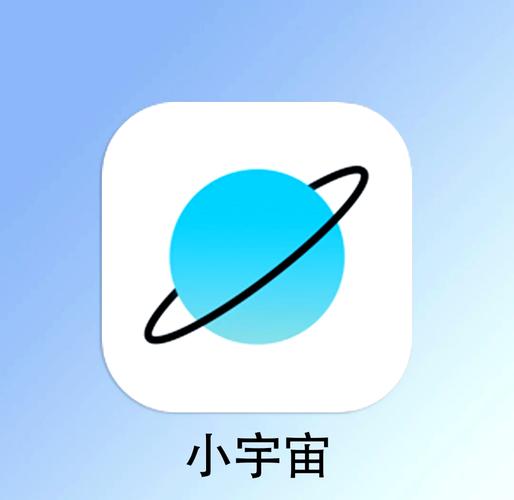 小宇宙app下载