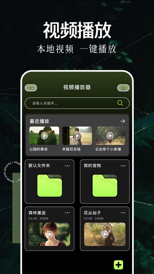 萝卜视频vip破解版下载