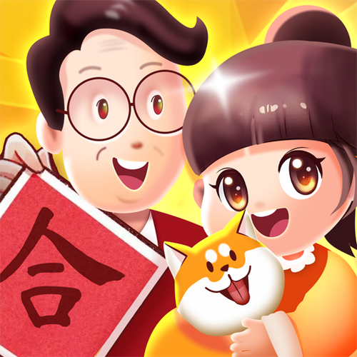 成语合家欢游戏无限能量修改版