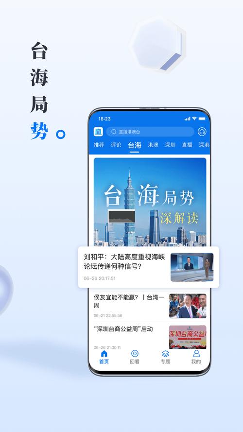 新闻极速版免费下载无限金币版