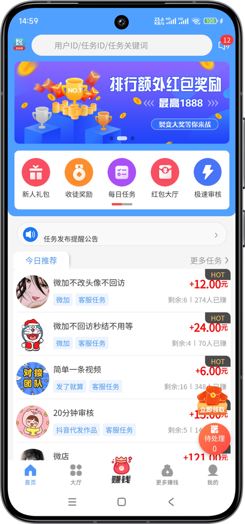 趣闲帮app官
