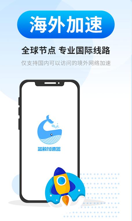 蓝鲸