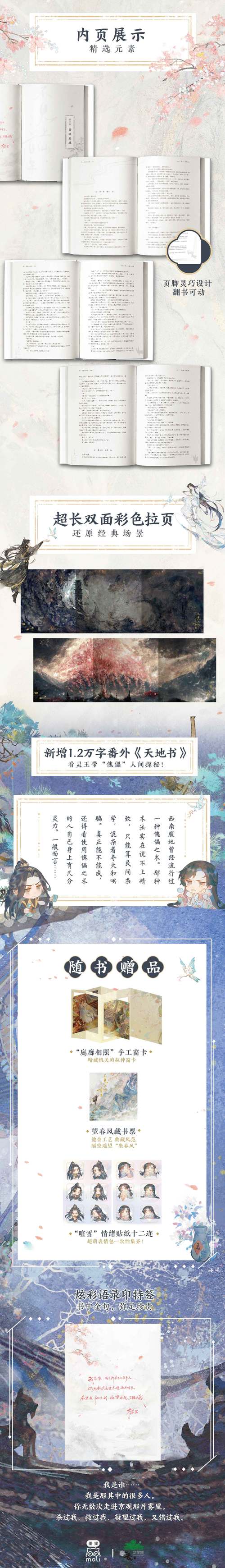 求书帮手机网小说无广告版
