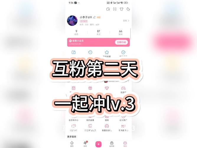 快手免费真人互手机在线观看