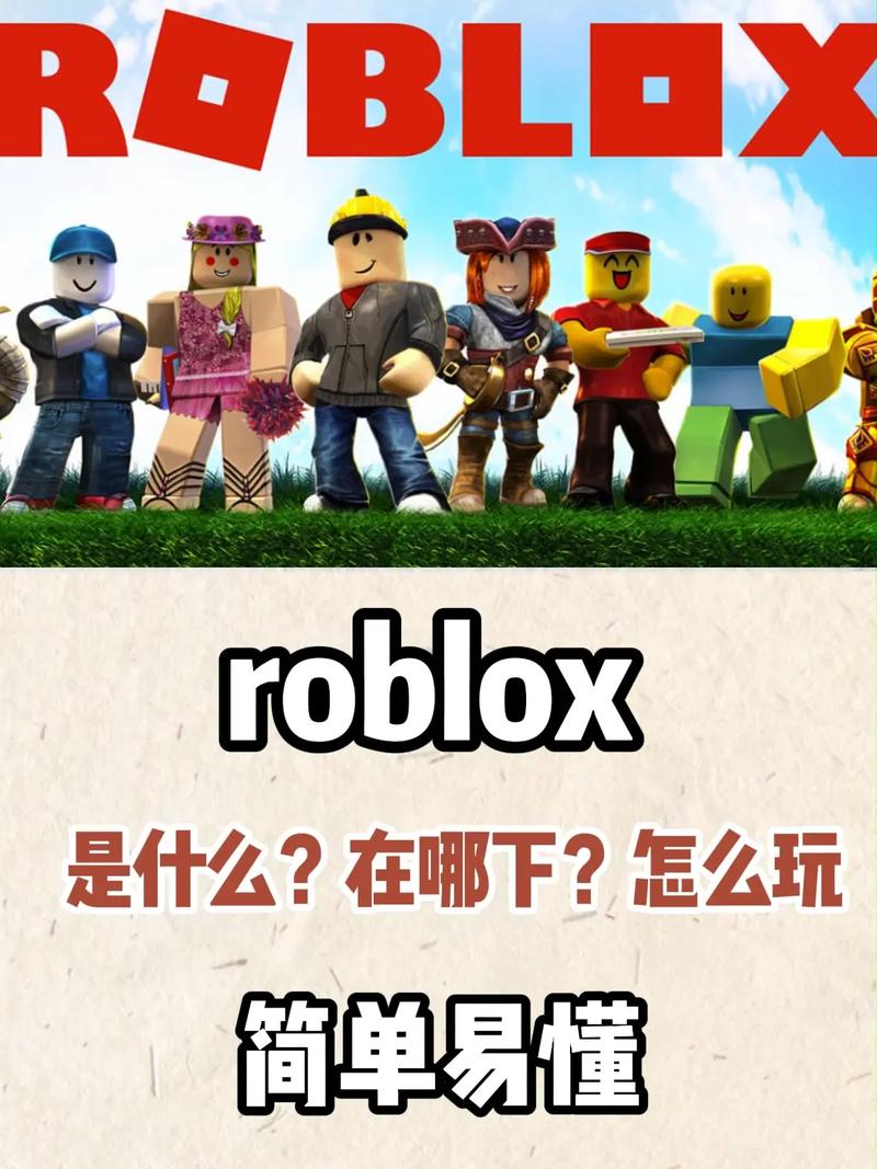 乐高积木模拟器