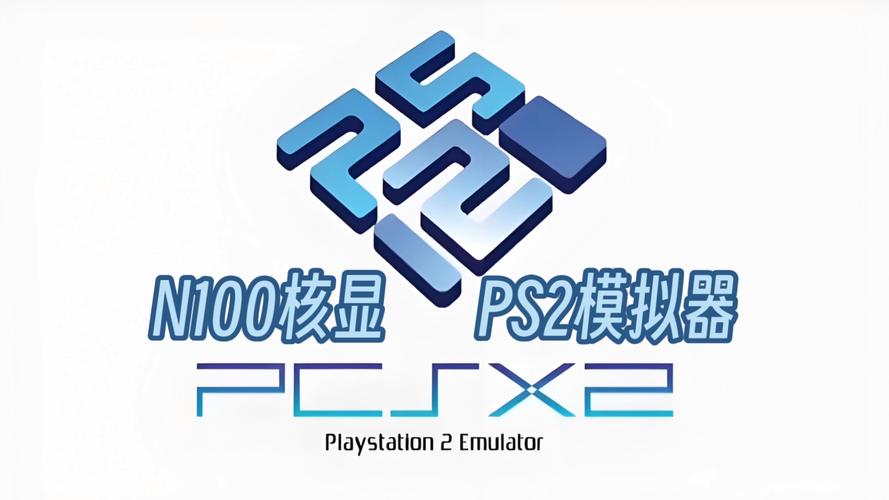 核模拟器