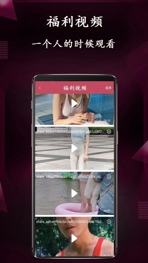 花样视频app汅api