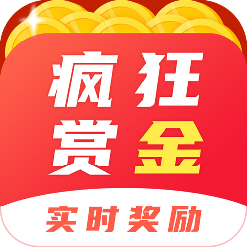 疯狂赏金本