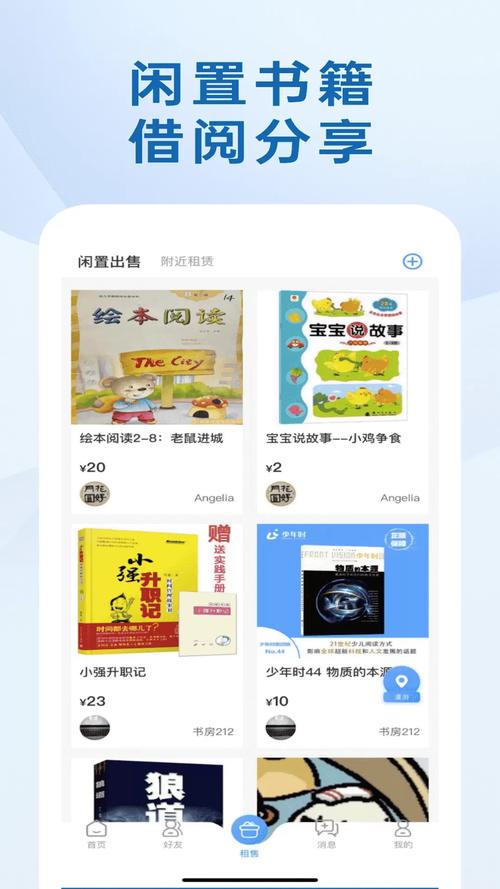 我的小书屋官网